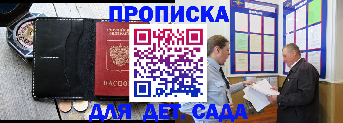 миграционный учет в Лихославле