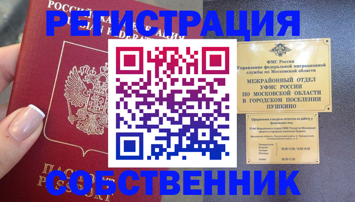 форма 3 в Лихославле