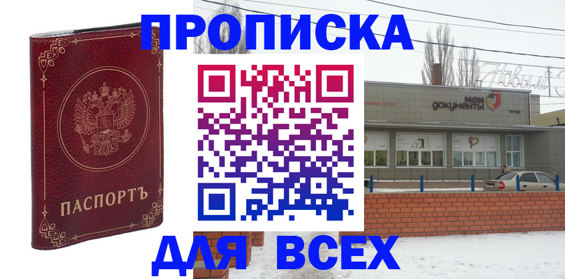 форма 3 в Лихославле